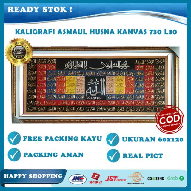 Kaligrafi Asmaul Husna Warna Kanfas 730 L30 Shopee Indonesia