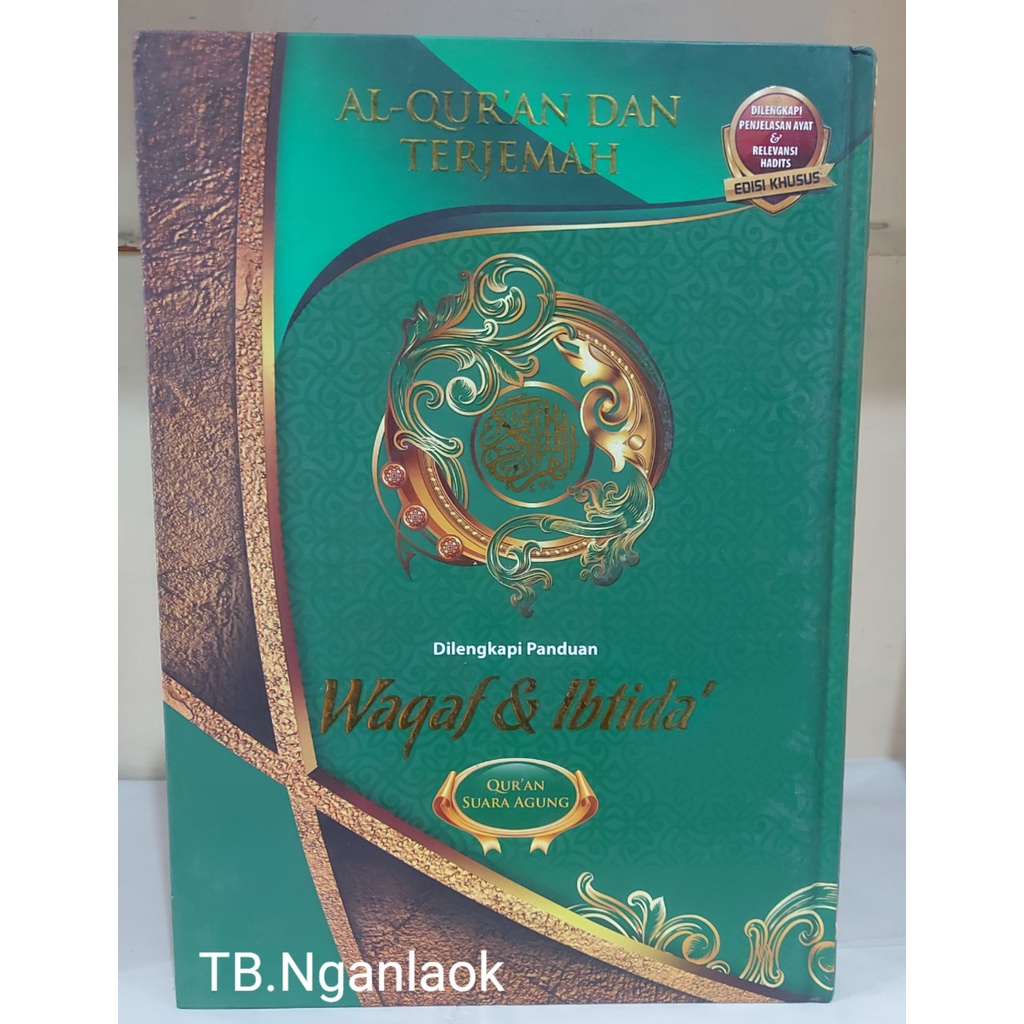 AL QURAN WAQAF IBTIDA' TERJEMAH