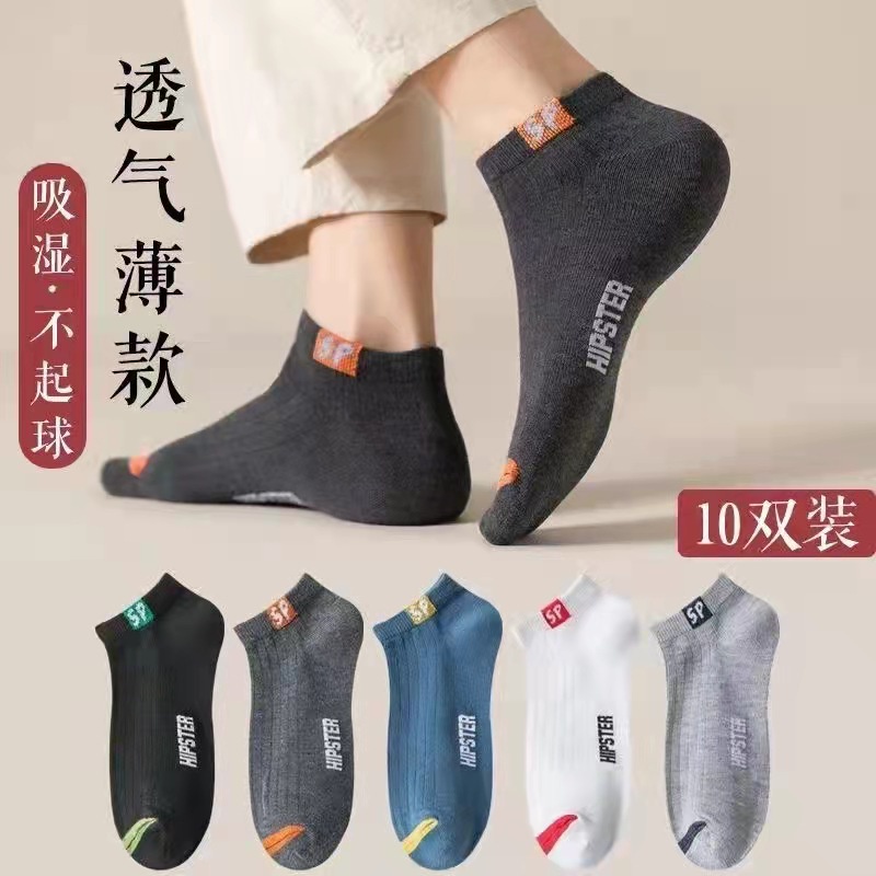 ♫ Megata ♫  A194 Kaos Kaki Wanita Motif Sport Polos Kaoskaki Beruang Fashion Korea Women Sock Import