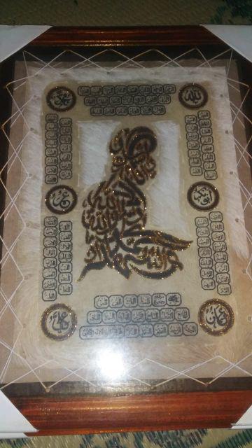 (dari Pengrajin) Kaligrafi Syahadat Shalat 35x45