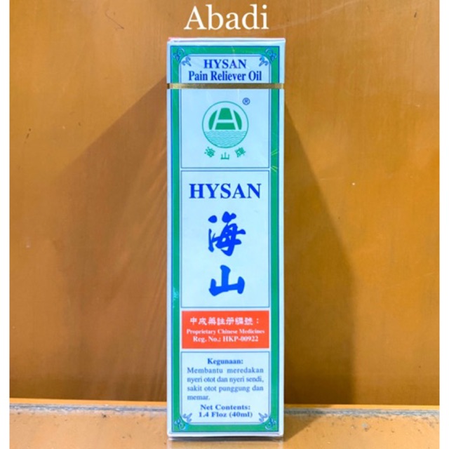 Hysan Pain Reliever Oil 40ML (Minyak Angin) - Meredakan Nyeri Otot dan Sendi