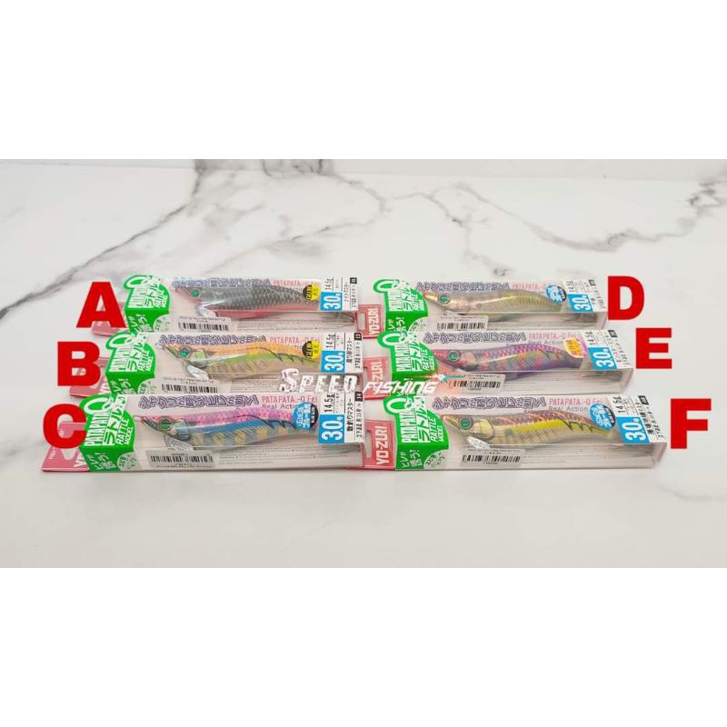 Yozuri Pata Pata Q Rattle 3.0 Egi Yo-Zuri Squid Jig 14.5 gram