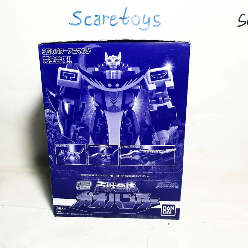 SMP shokugan Modeling project Super Minipla Gaoranger Gao Hunter megazord Power Rangers Wild Force p