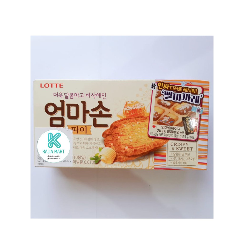 

Lotte Layer Pie snack import korea