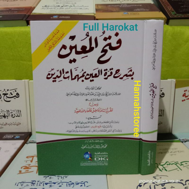 Fathul Muin Dki Kuning Full Harokat Fathul Mu'in Fath Al Muin Mu'in Dki Beirut Bairut Full Harokat B