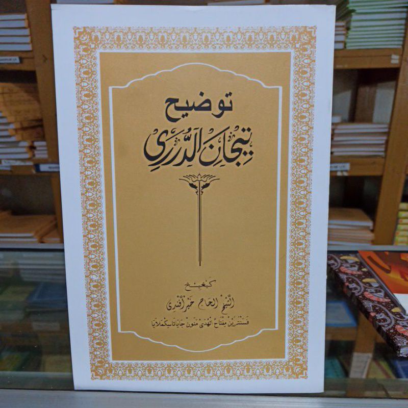 

Taudih Tijan B sunda