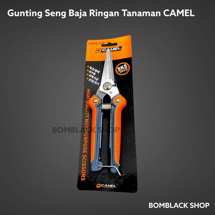 CAMEL Gunting Korea Multifungsi Seng Holo Baja Ringan Dahan Grip Karet