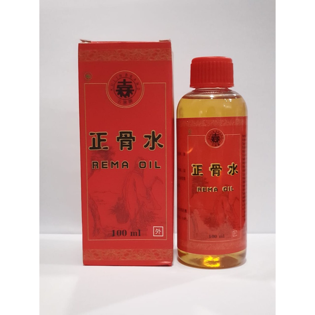 Zheng Gu Shui ( Rema Oil ) - 100ml