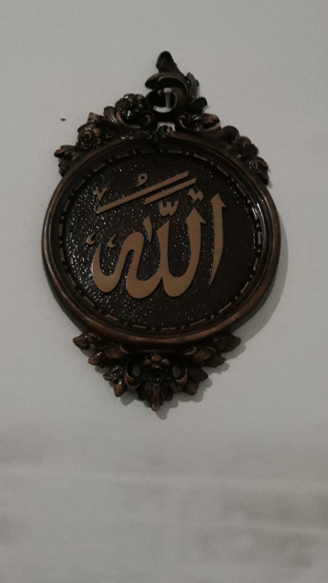 Kaligrafi Allah Muhammad Fiber Glass 32x19x2 Cm - Ukir Bunga