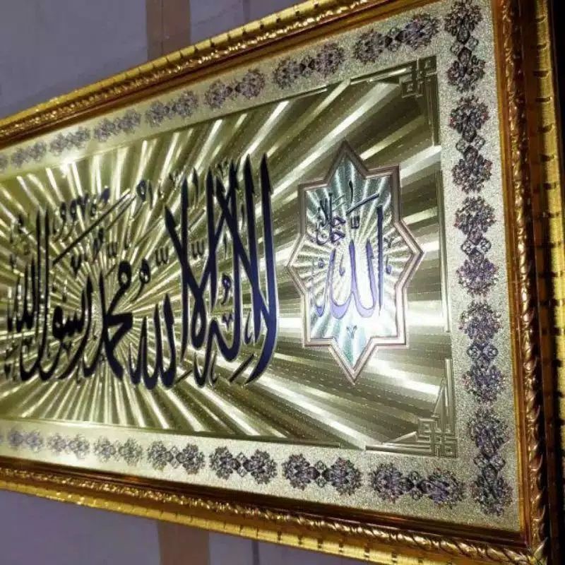 Kaligrafi Ayat Kursi Tauhid Asmaul Husna Hiasan dinding Pajangan dinding kaligrafi Hiasan Kaligrafi Allah Muhammad Asmaul Husna Hiasan Dinding Ruang Tamu Asmaul Husna Dinding Murah Kuningan Unik Besar Emas Gold Hologram Kitab Bingkai Dekorasi Rumah Mewah-5