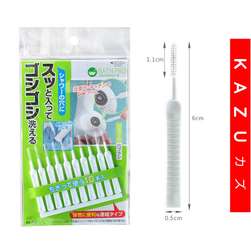 KAZU KHL225 Sikat Mini Anti Sumbat Pembersih Lubang Kecil Shower Air Serbaguna Multifungsi