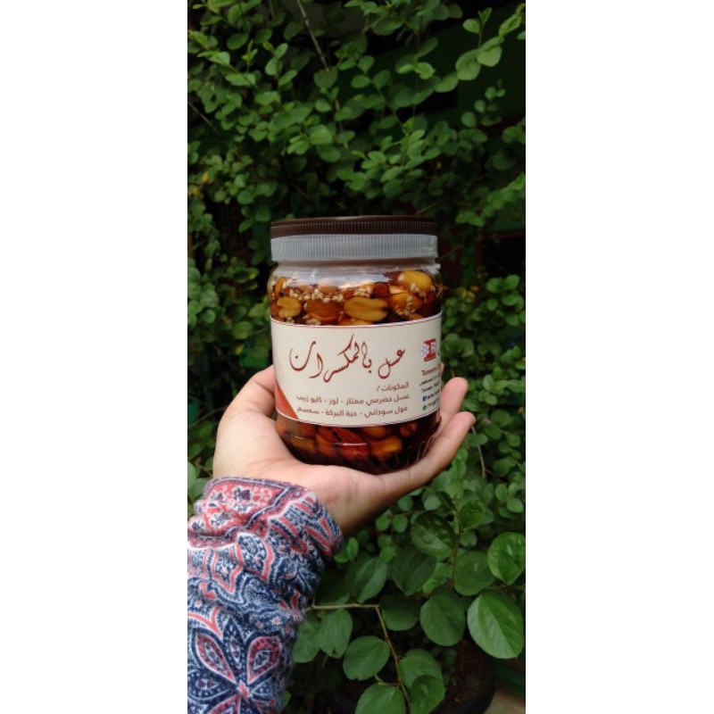 

Madu Hadramy with almond peanuts