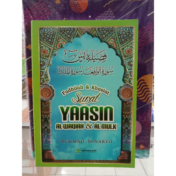 Fadhilah dan khasiat surat Yasin