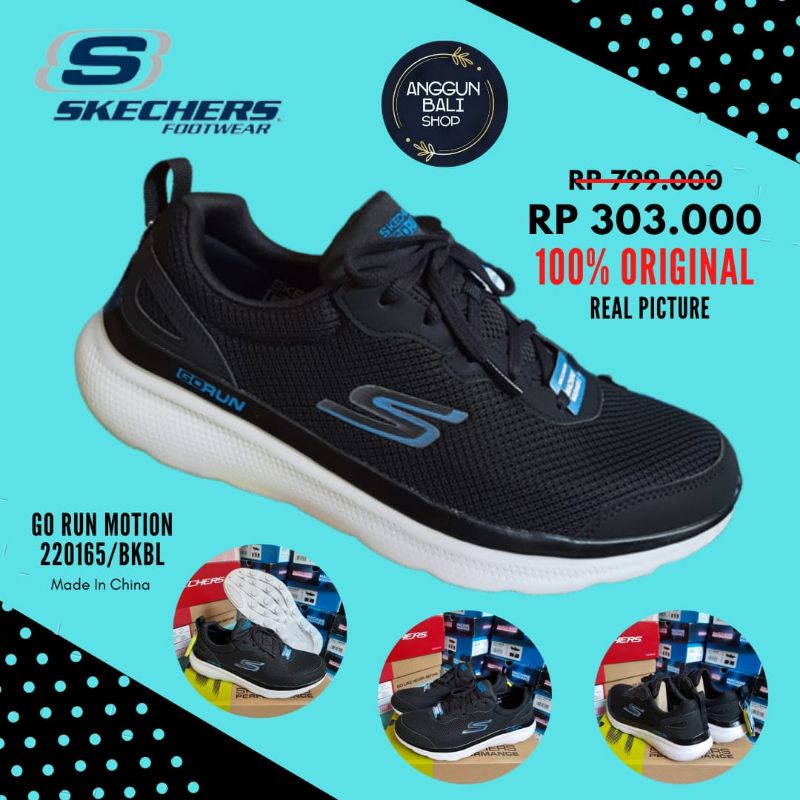 Skechers Go Run Motion