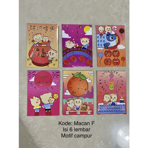 

Angpao Hongbao Imlek/ Amplop Chinese New Year Macan 2022 (isi 6)