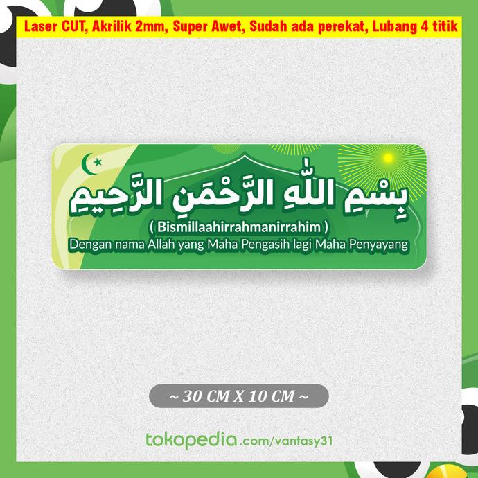 

(BISA COD) Akrilik Sign Bismillah - Basmallah Kualitas Bright Fullcolor Glossy PROMO SPECIAL Kode 1155