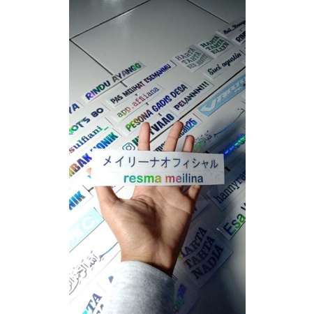 

hologram cutting