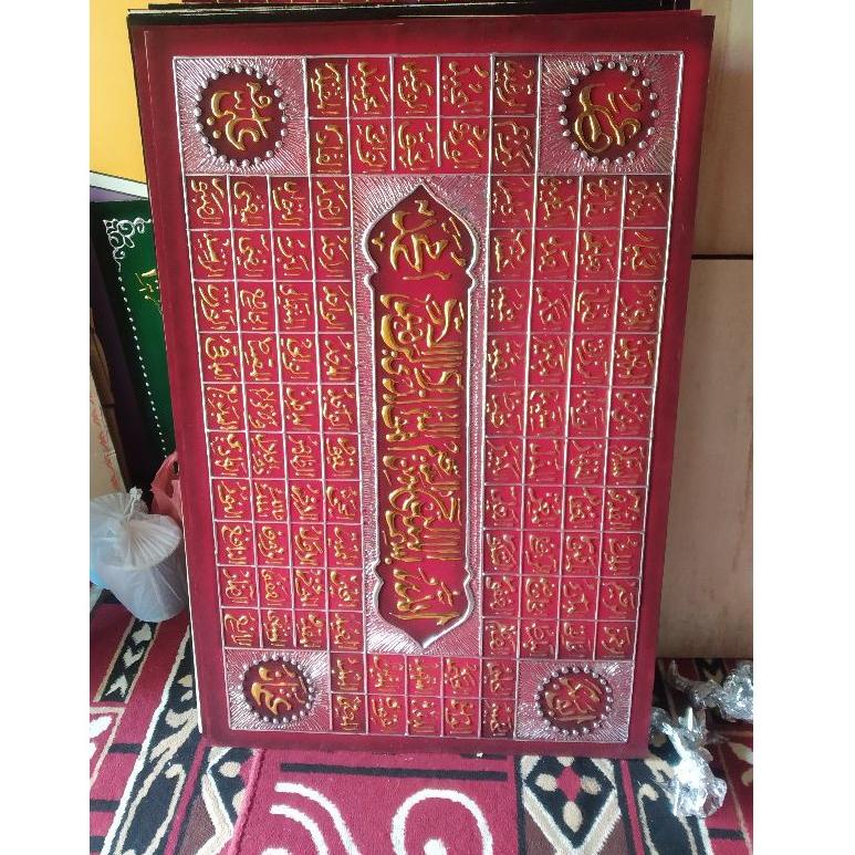 READY STOCK Kaligrafi Asmaul Husna Prada emas 2996 ¤
