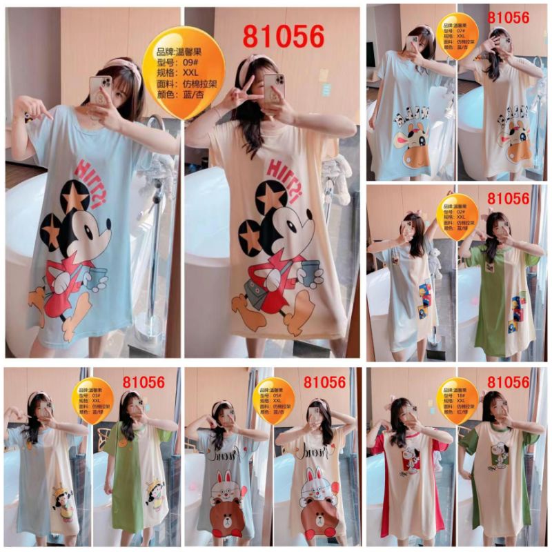 Daster Wanita Dewasa Import Daster Wanita Import Daster Murah C12-D