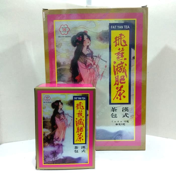 

fat yan tea/ fat yan tea