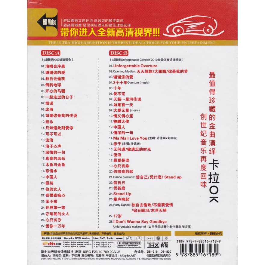 Andy Lau - 99 Concert And 2010 Concert 2DVD