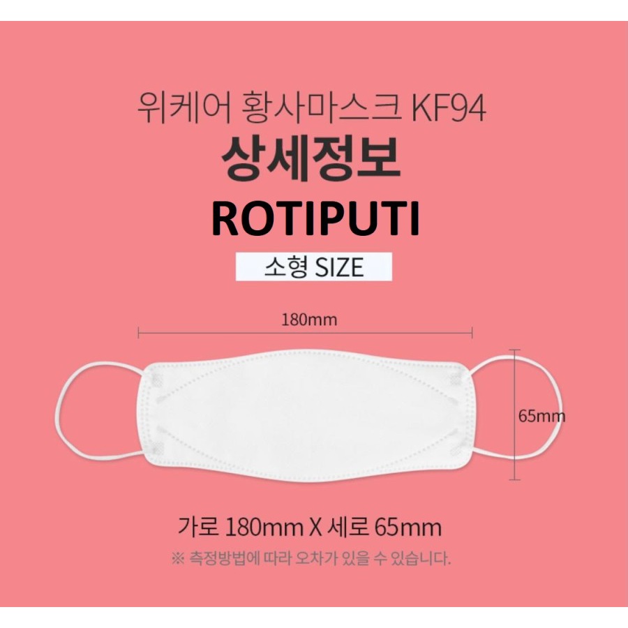 Wiicare KF94 Masker Anak (Isi 5) Made in Korea Ready Stock yaa