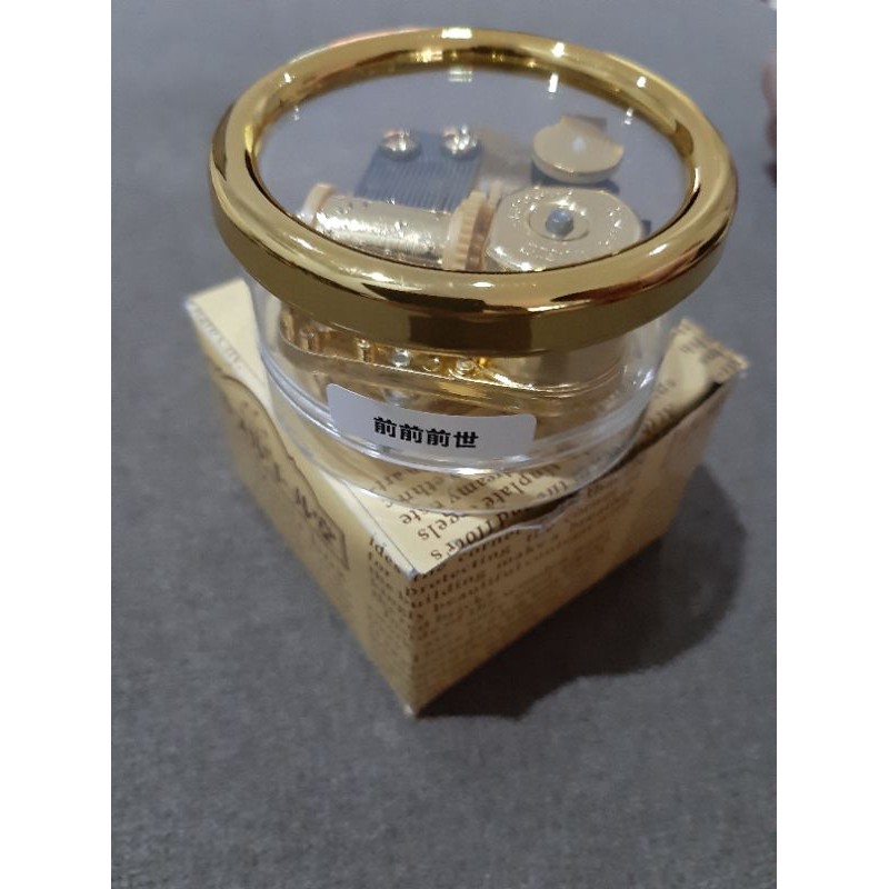 Music Box Sondtrack Kimi No Nawa preloved