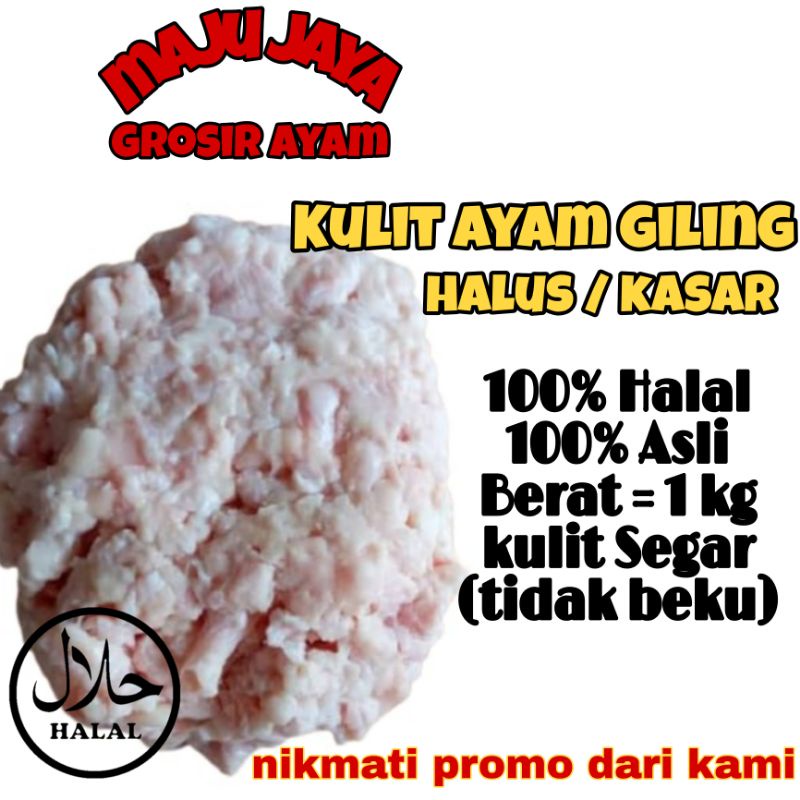 KULIT AYAM GILING 1 KG HALUS / KASAR / LEMAK SEGAR / LEMAK BERSIH / LEMAK MURAH / AYAM BERKUALITAS