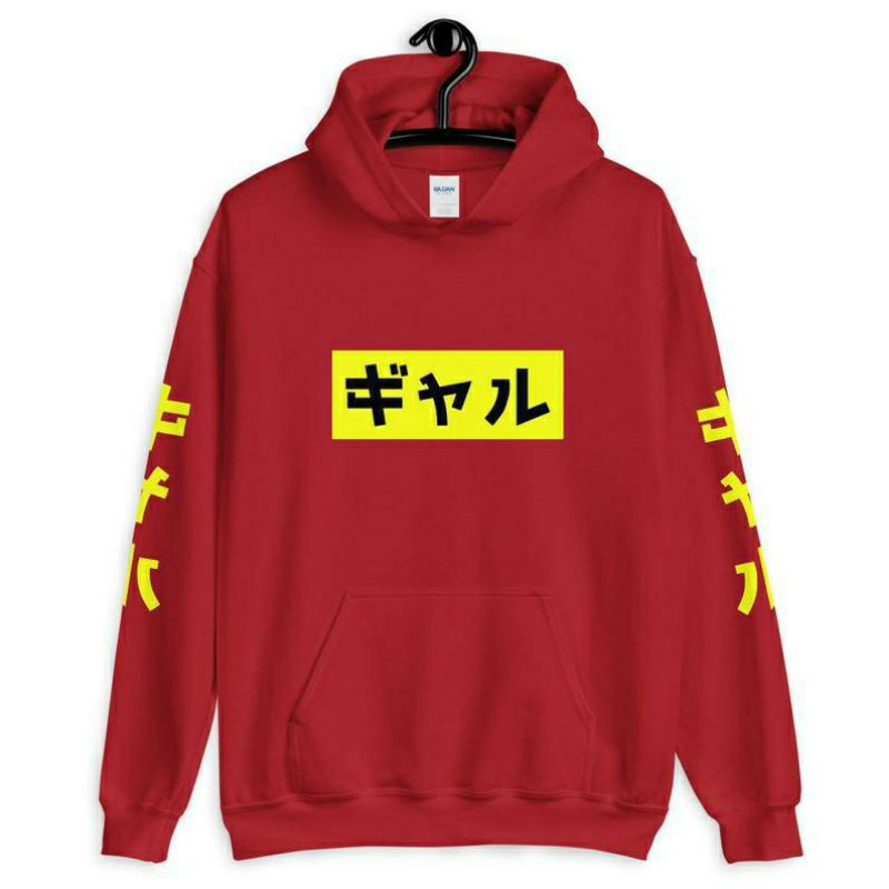 S - XXXXXL(6XL) Jaket Jepang Hoodie DAIJOBU (Okay) 大丈夫 Japanese BIGSIZE OVERSIZE Hoodie Harajuku