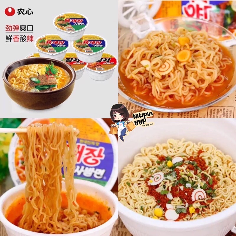 [START-UP] Asli Korea NONGSHIM &amp; SAMYANG Ramyun Yukgaejang Beef/Kimchi Soup Ramen - Ramen K-Drama Hits (86gr)