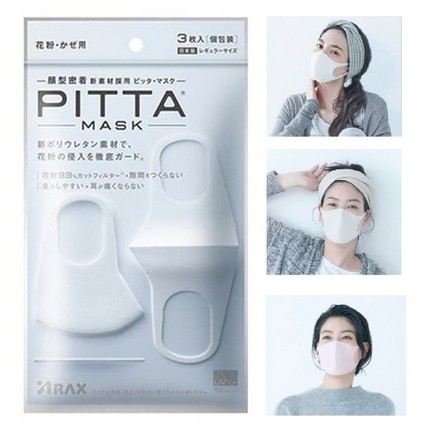 PITTA Mask Ori Import Jepang Sponge (bukan scuba biasa) Asli Ori isi 3 Bisa Dicuci