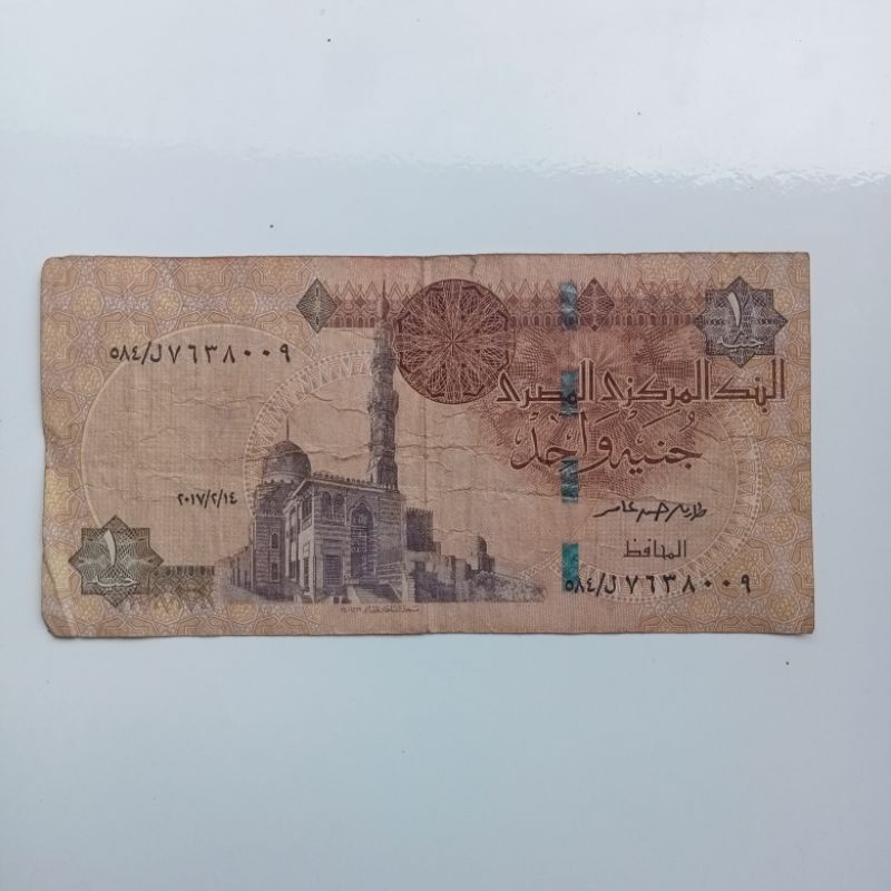UANG MESIR 1 POUND AVF UTUH