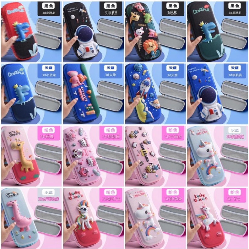 

Kotak Pensil Anak bahan eva 3D