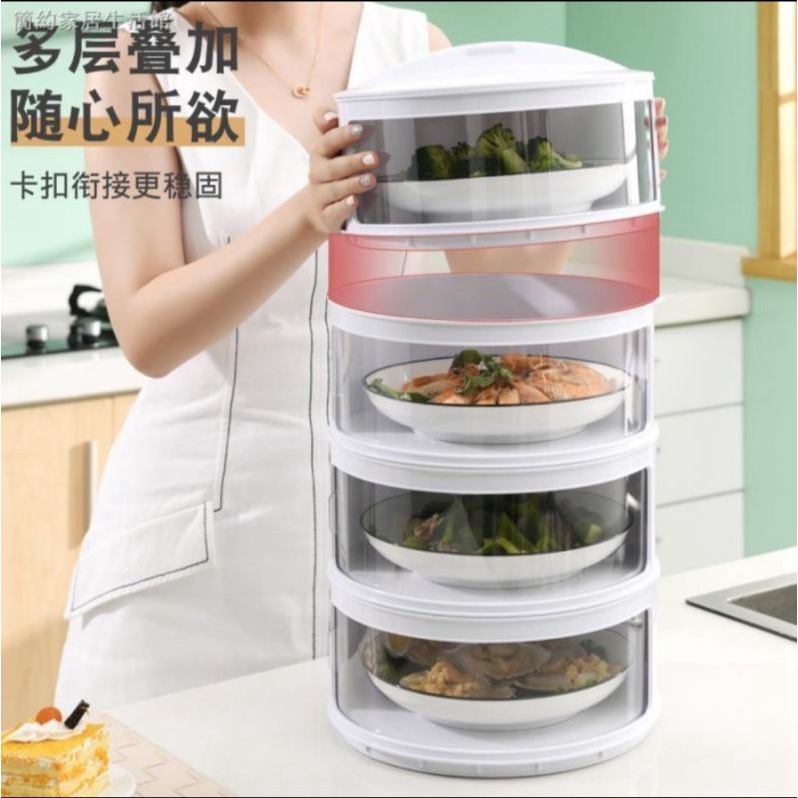 Food Storage Modern Tudung Saji 4 Susun Warna