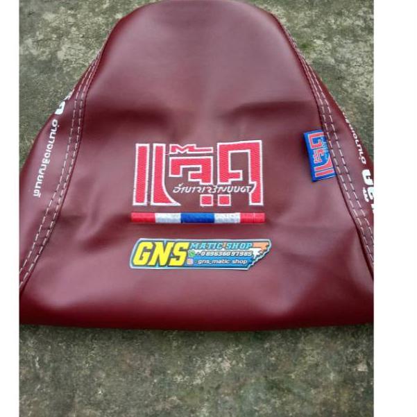 Sarung jok nathong merah maroon universal K0B7