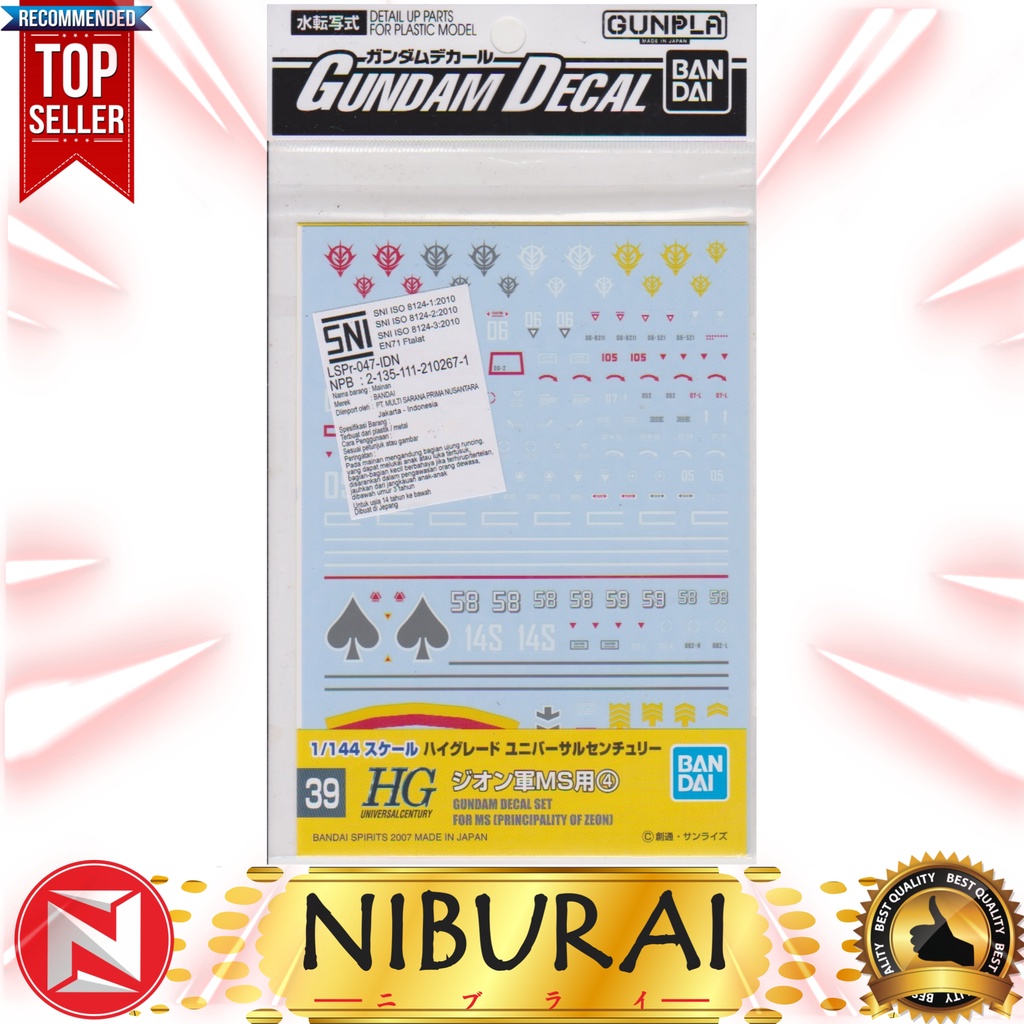 Decal HG 39 MS Principality of Zeon 4