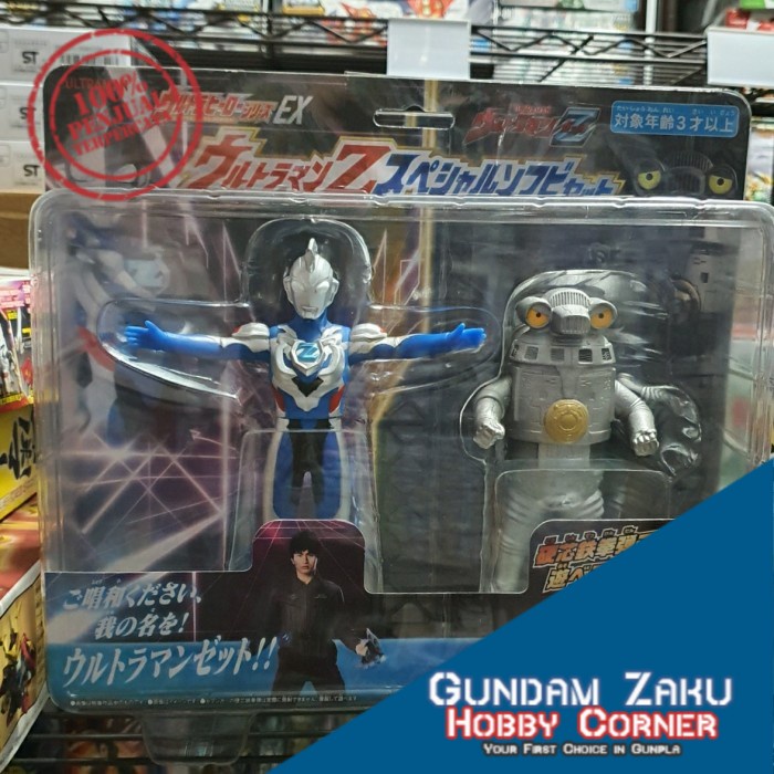 ULTRA HERO SERIES EX ULTRAMAN Z & SEVENGER SPECIAL SET