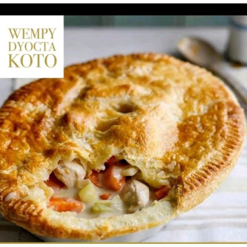 

meat pie Aussie