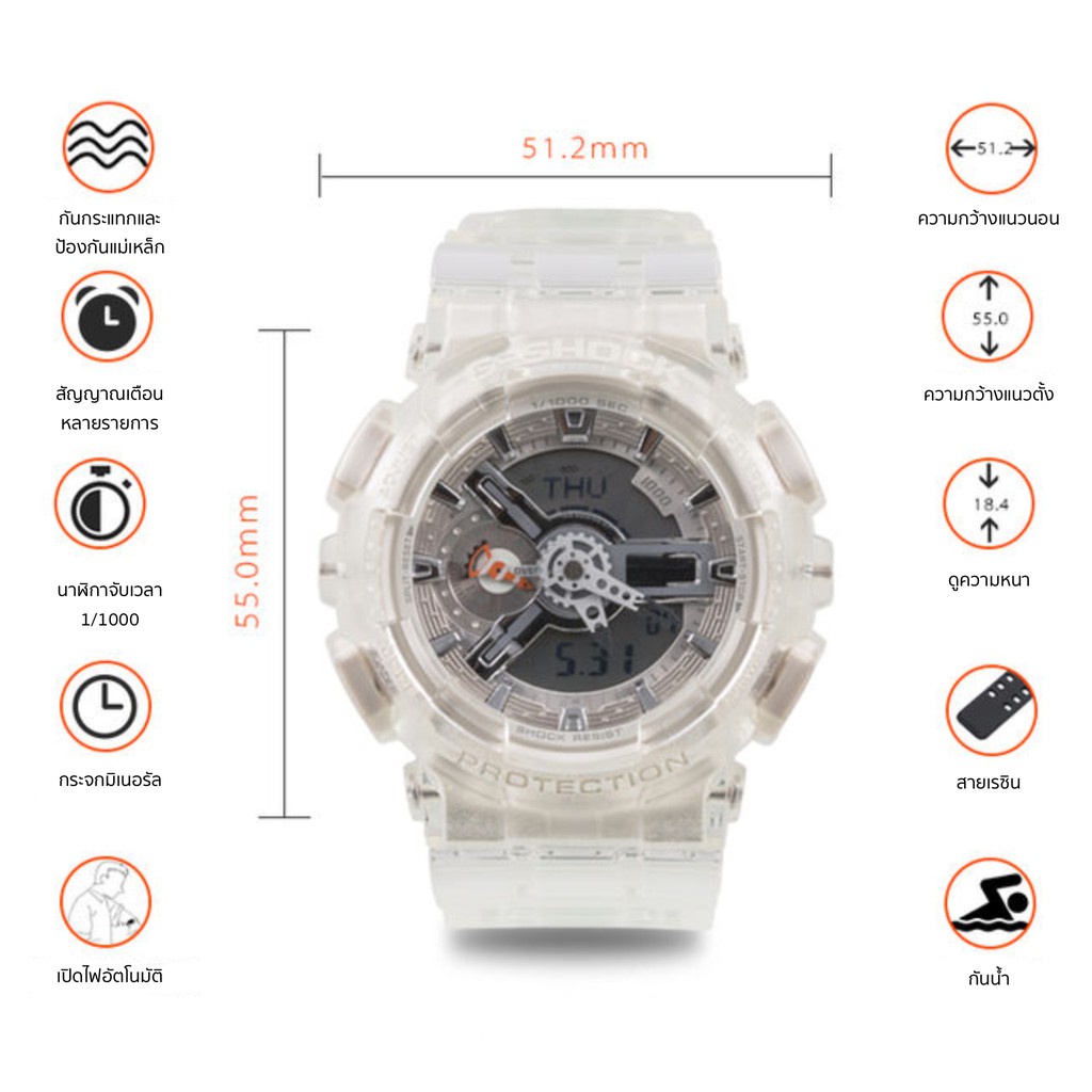 Jam Tangan Pria Wanita Casio G-Shock GA-110 Lineup Special Colour Model White Semi Transparent Resin Band Watch GA110LS Coral Reef