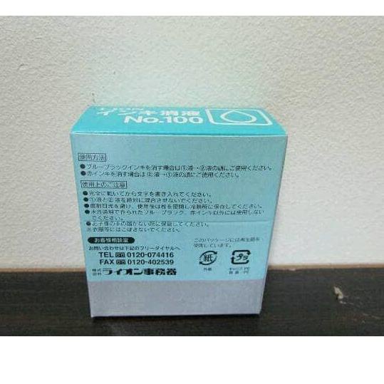 

Best Seller.. penghapus tinta stempel lion ink eraser no 100