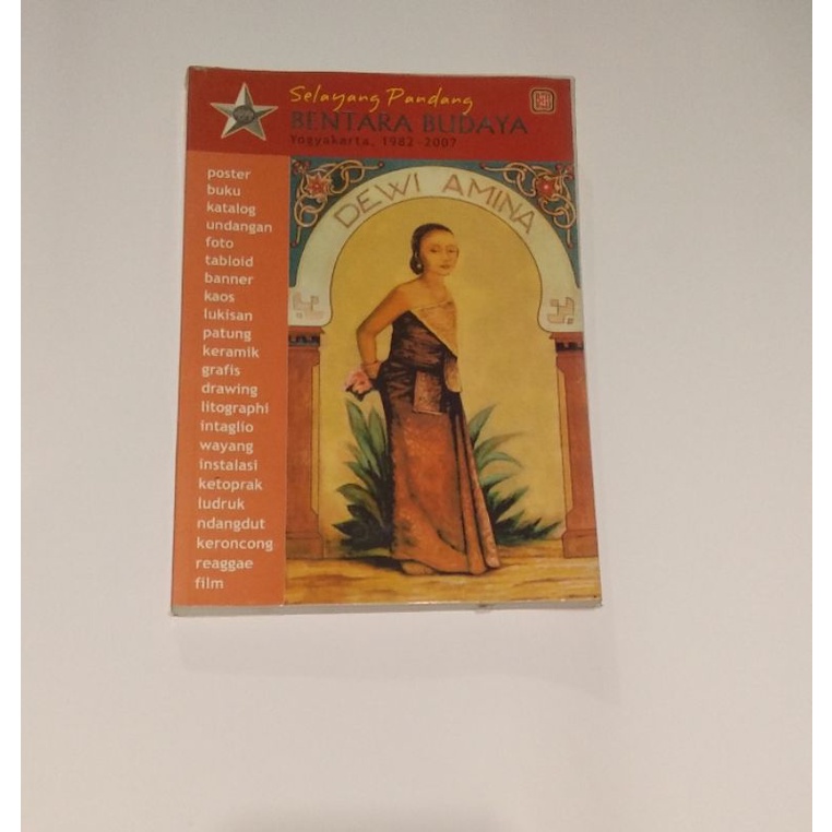 selayang pandang bentara budaya yogyakarta, 1982 - 2007