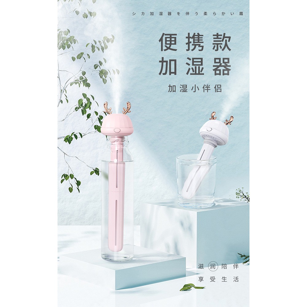 LOVELY Ultrasonic Air Humidifier Aromatherapy Portable Celup - K-J023