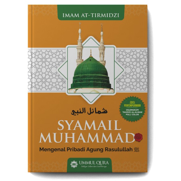 BONUS 2 HADIAH - Syamail Muhammad - Syamail Muhammadiyah - Ummul Qura