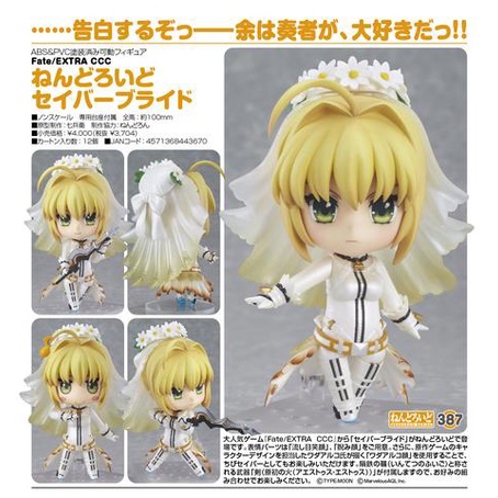 Nendoroid 387 Saber Bride Fate
