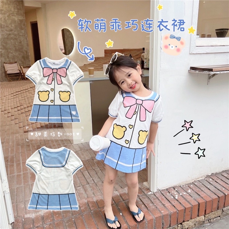dress ribbon