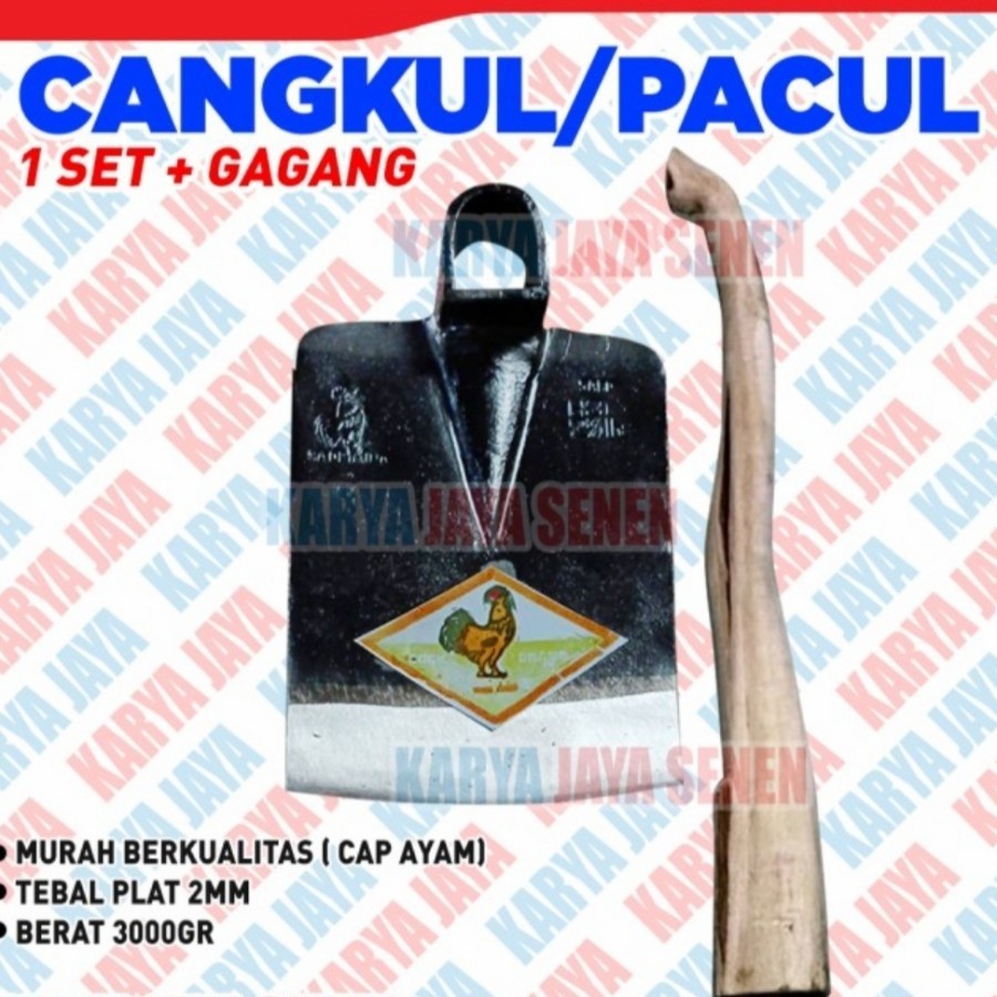 Cangkul pacul cap ayam jago + gagang