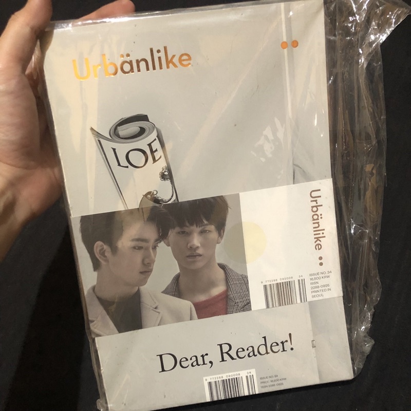 URBANLIKE GOT7 JB JINYOUNG JR. KOREA MAGAZINE 2016 VOL.34 Dear Reader