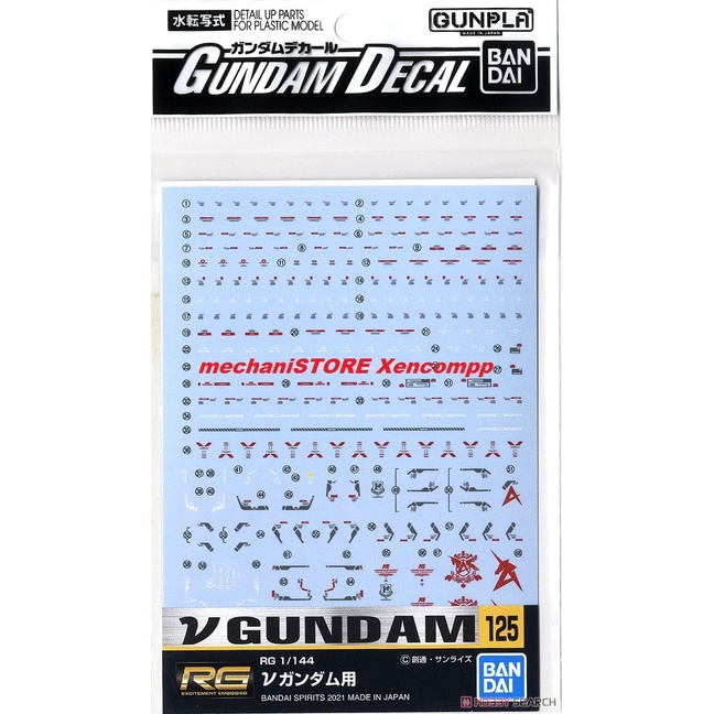 Water Gundam Decal HG RG NU GUNDAM no 125 by BANDAI