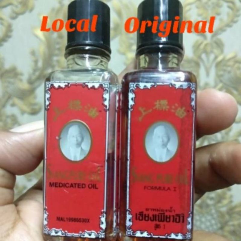 Siang Pure Oil 25 CC  Minyak Angin Original Thailand