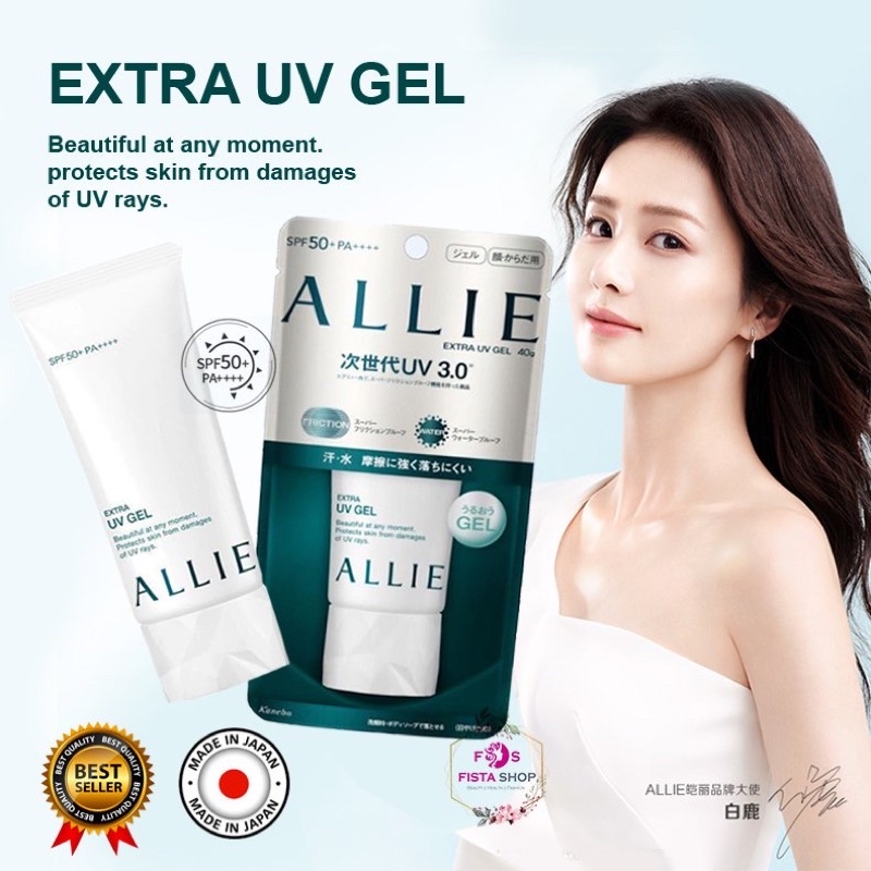Jual Allie Kanebo Extra UV Sunscreen Gel 90gr Made in Japan SPF 50+ PA